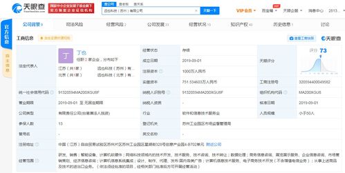 智能肌肉外骨骼先驅遠也科技完成A輪融資，碧桂園創投等投資方加持